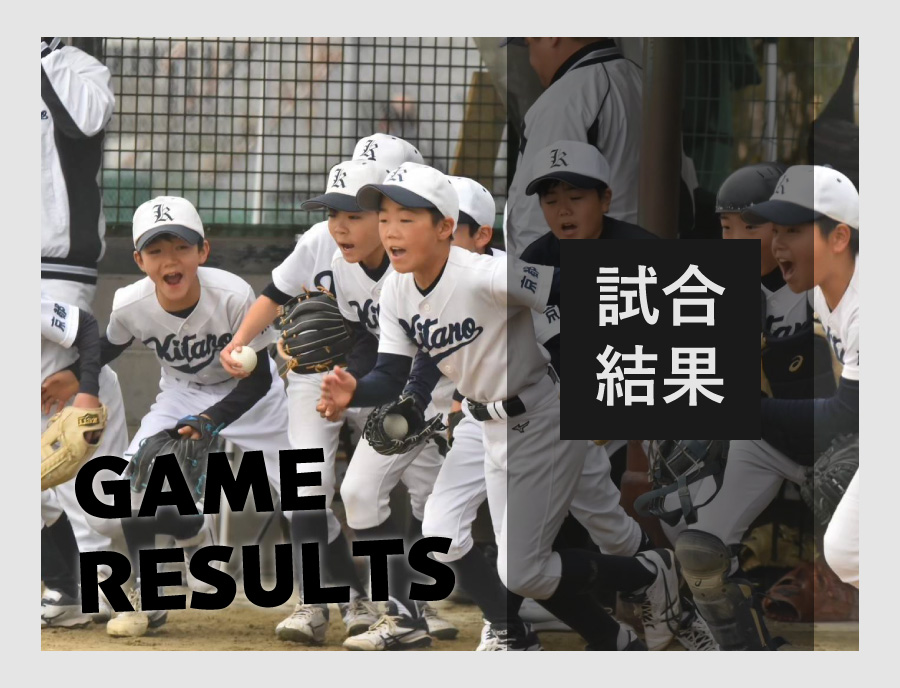 バナー：試合結果